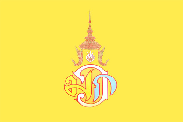 Prince_Maha_Vajiralongkorn