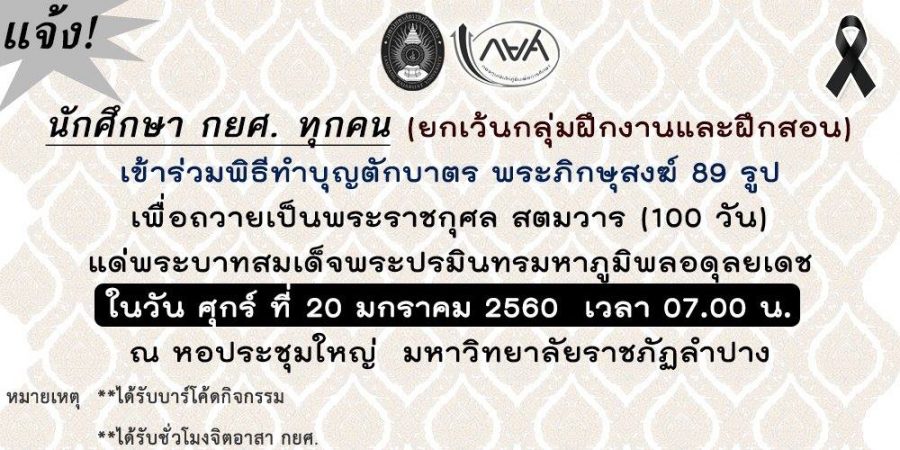 15896265_1232126346871459_2274375796543015603_o