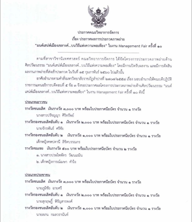 maxthonsnap20170215160143