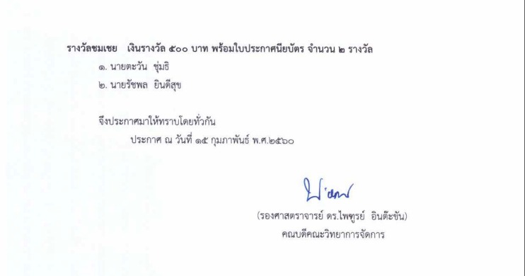 maxthonsnap20170215160205