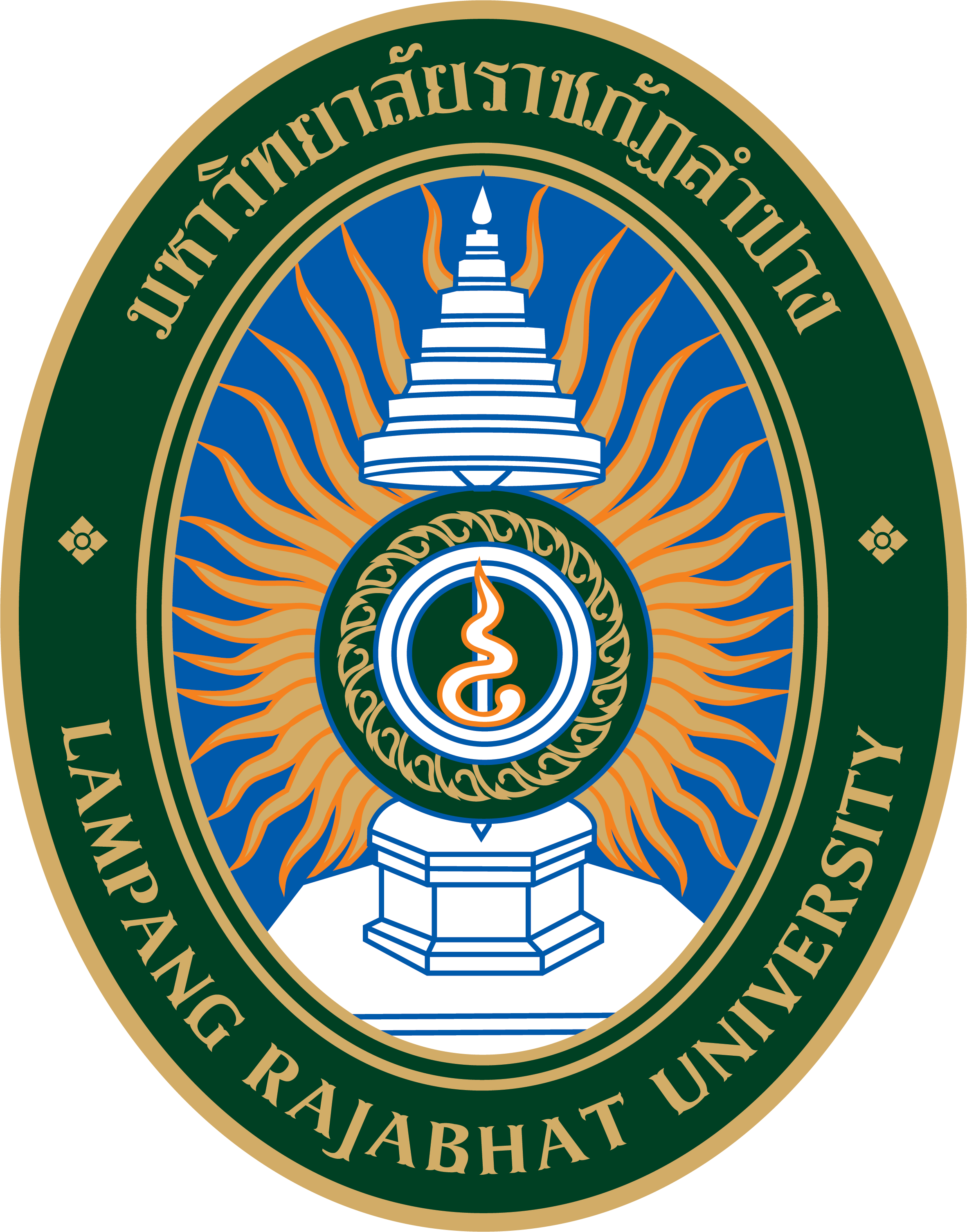LPRU Logo