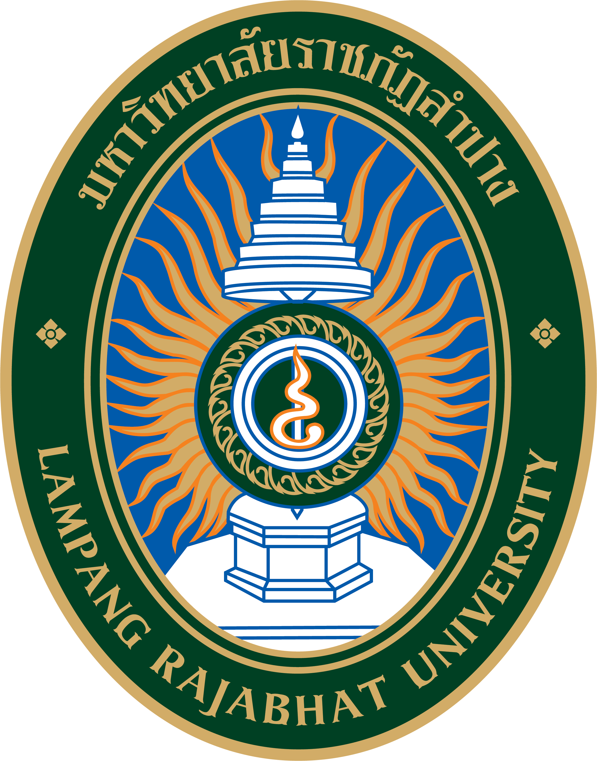LPRU Logo