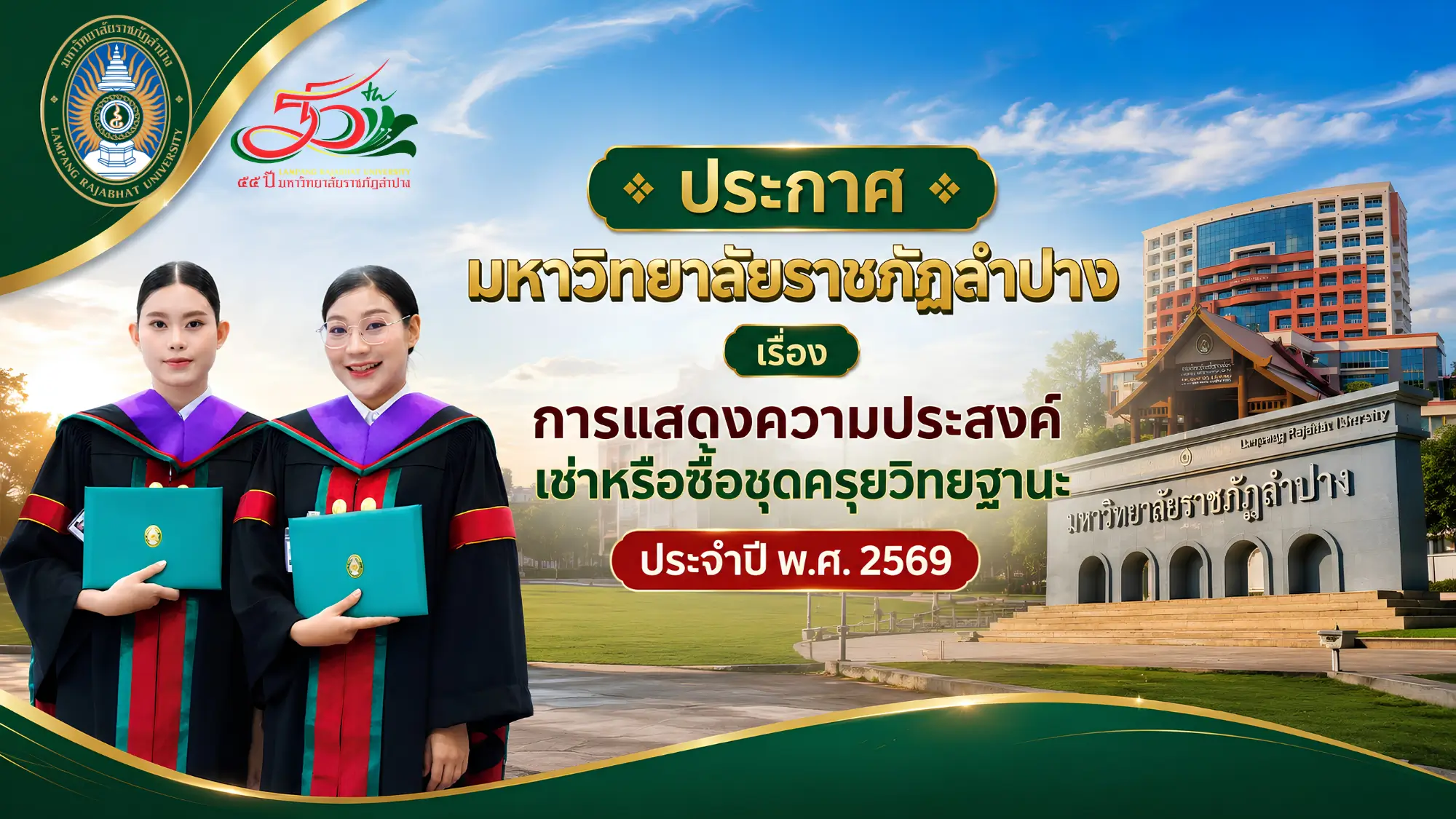ข่าว 1