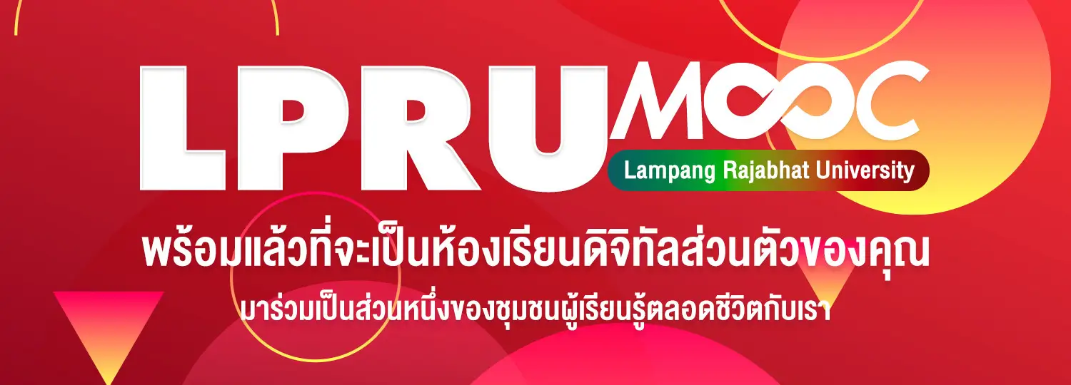 MOOC LPRU