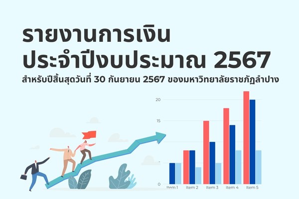 LPRUNEWS