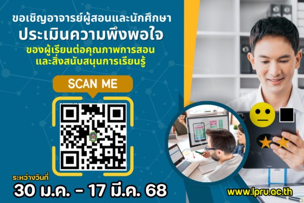 LPRUNEWS