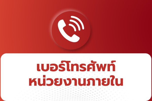 LPRUNEWS