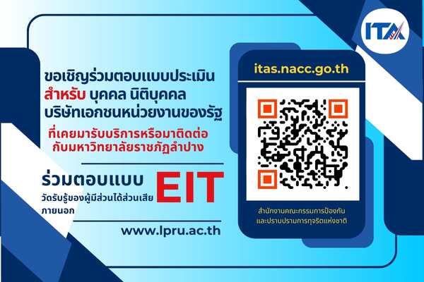 LPRUNEWS