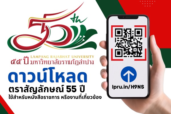 แบนเนอร์ 2