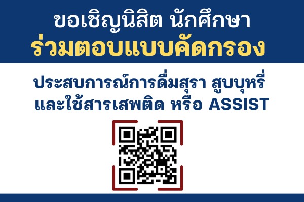 LPRUNEWS
