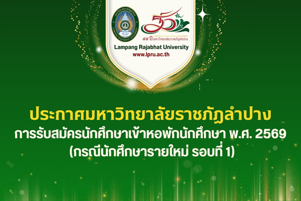 แบนเนอร์ 2