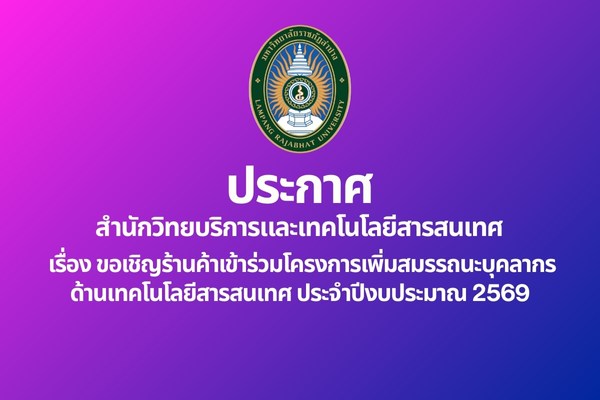 แบนเนอร์ 1