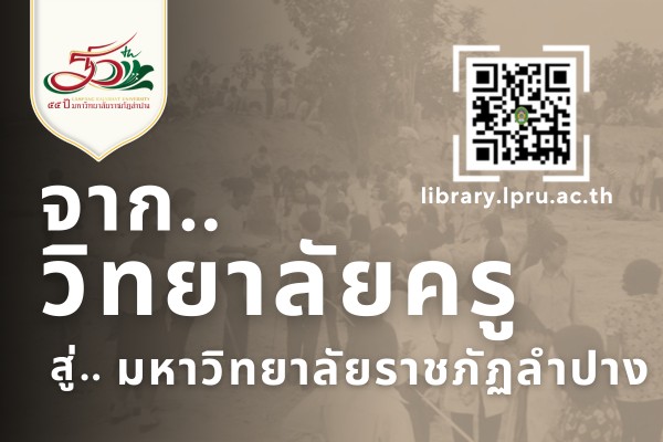 แบนเนอร์ 2