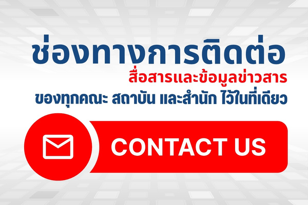 แบนเนอร์ 3