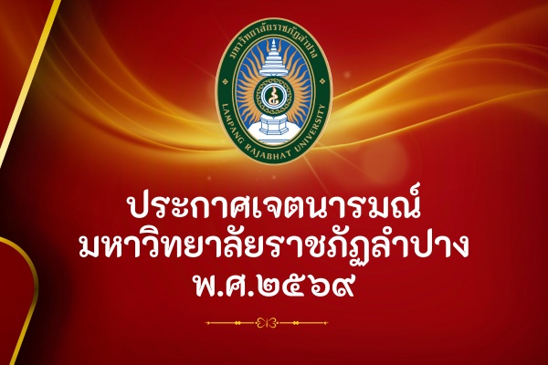 แบนเนอร์ 1