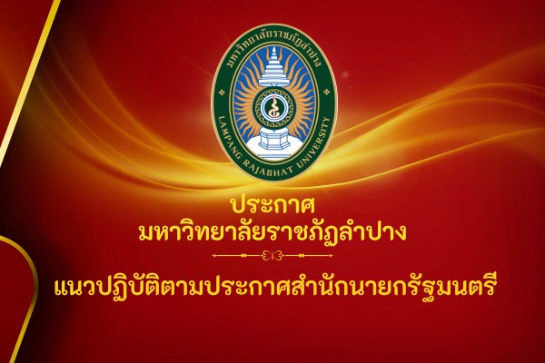 แบนเนอร์ 2