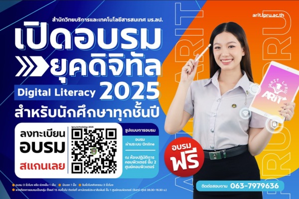 LPRUNEWS