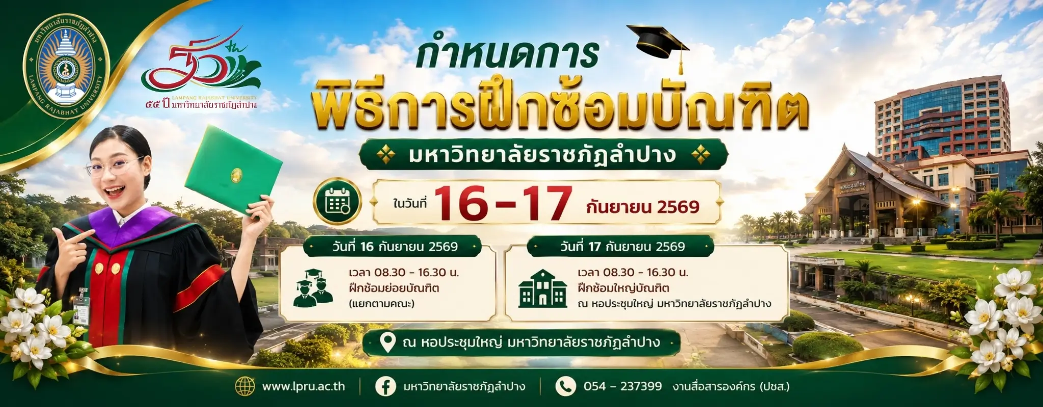graduate