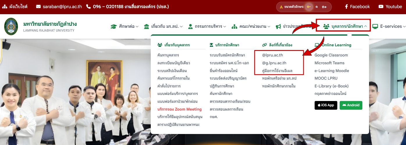 main_mail