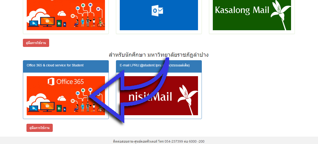 main_mail