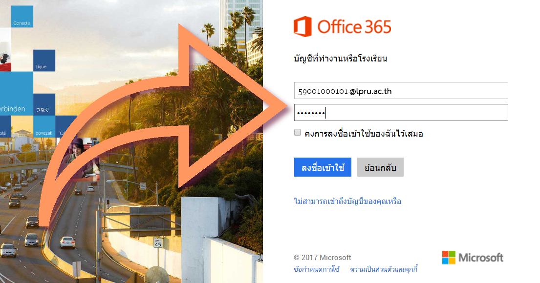 main_mail