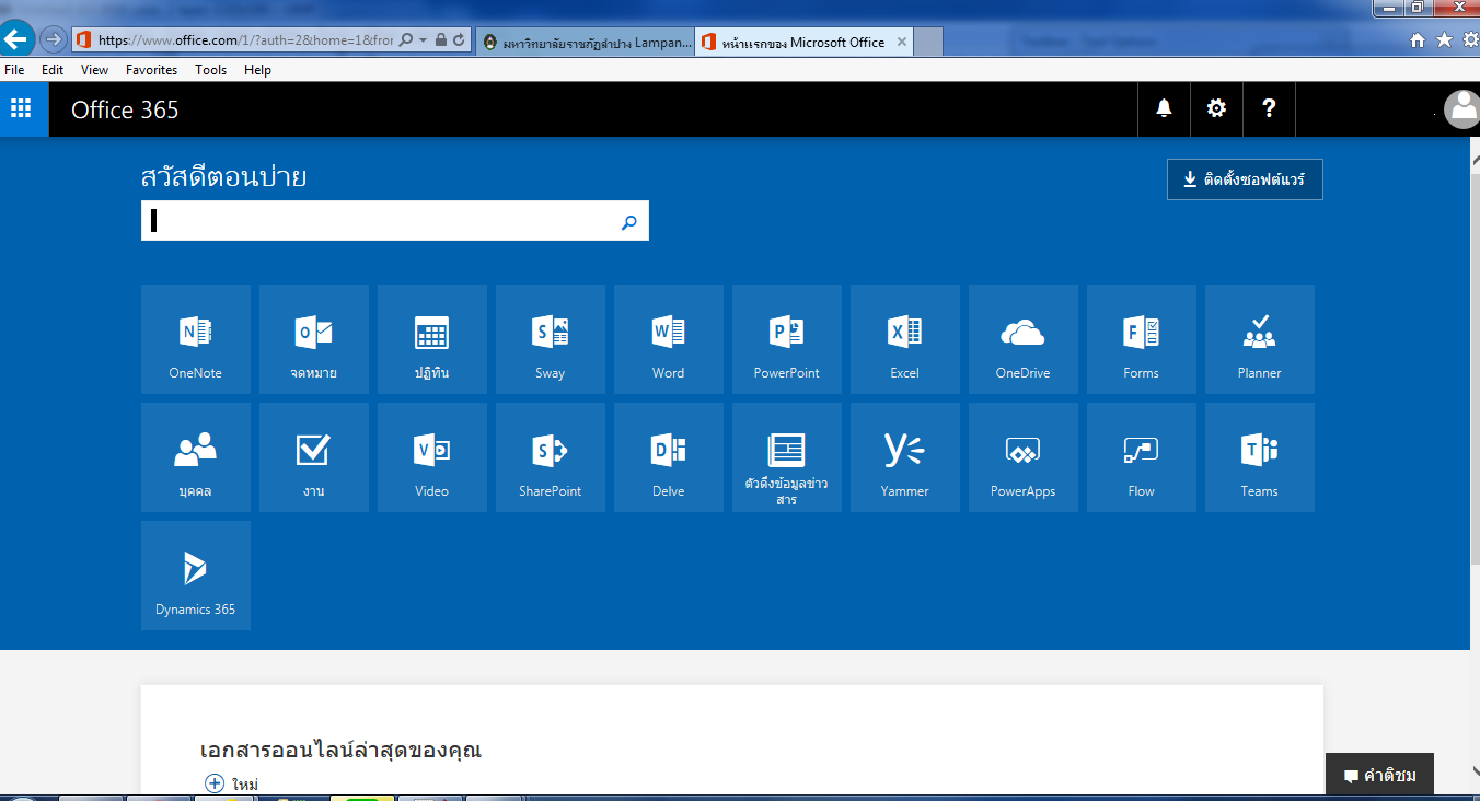 main_mail