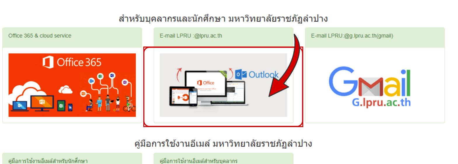 main_mail
